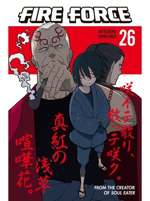 cover image of Fire Force, Volume 26